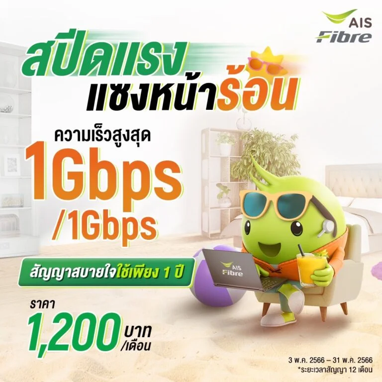 Promo Image