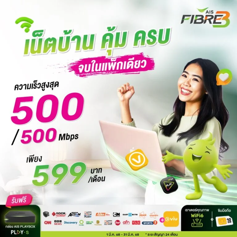 Promo Image