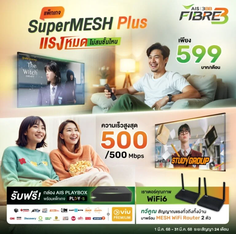 Promo Image