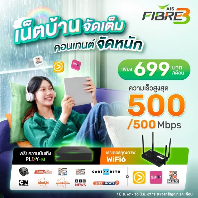 Promo Image