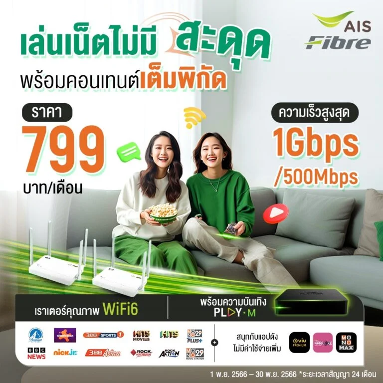 Promo Image