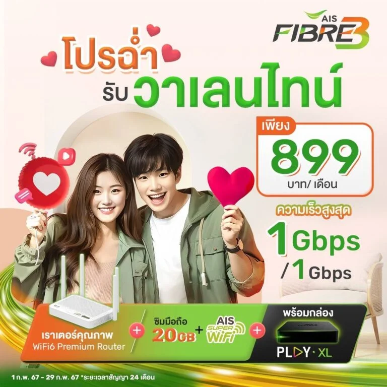 Promo Image