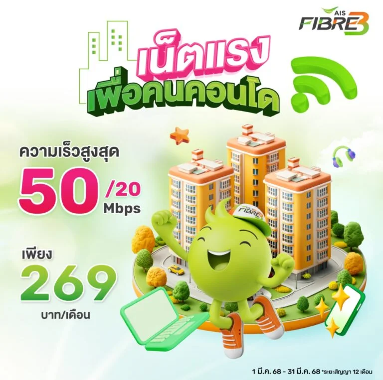 Promo Image