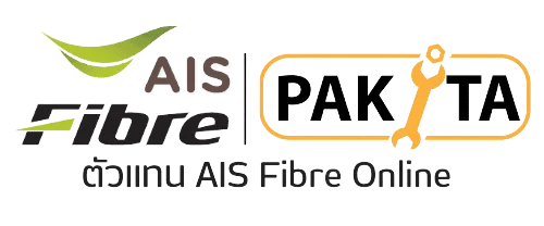 ปกิต้า · ตัวแทน AIS Fibre